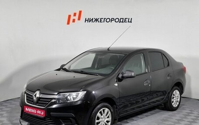 Renault Logan II, 2021 год, 959 000 рублей, 1 фотография