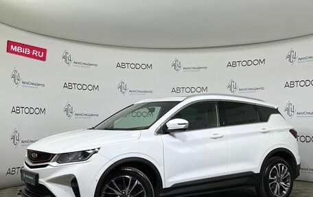 Geely Coolray I, 2022 год, 1 539 900 рублей, 1 фотография