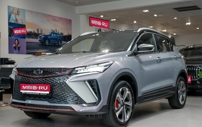 Geely Coolray I, 2026 год, 2 964 990 рублей, 1 фотография