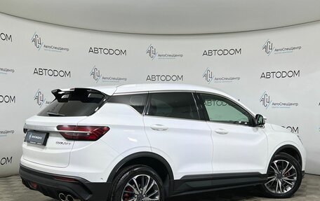 Geely Coolray I, 2022 год, 1 539 900 рублей, 2 фотография