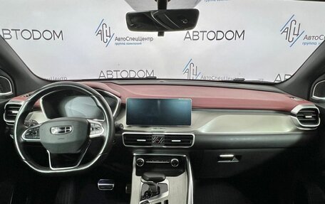 Geely Coolray I, 2022 год, 1 539 900 рублей, 10 фотография