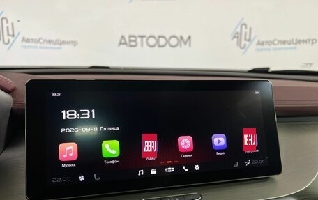 Geely Coolray I, 2022 год, 1 539 900 рублей, 14 фотография