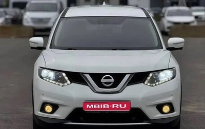 Nissan X-Trail, 2017 год, 1 650 000 рублей, 1 фотография