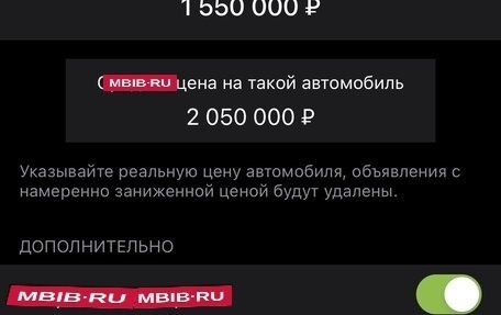 Toyota Venza I, 2013 год, 1 900 000 рублей, 13 фотография