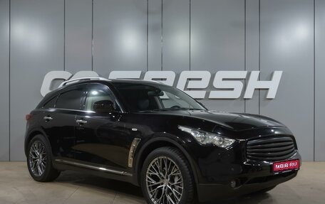 Infiniti FX II, 2011 год, 1 649 000 рублей, 1 фотография