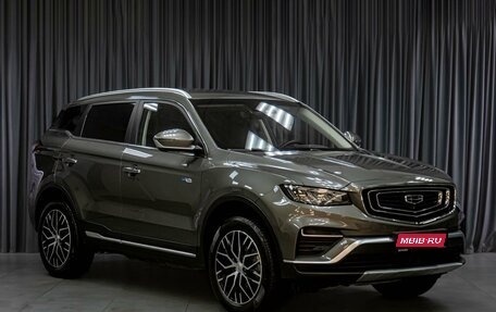 Geely Atlas, 2023 год, 2 178 000 рублей, 1 фотография