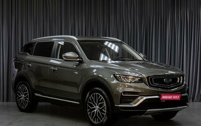 Geely Atlas, 2023 год, 2 178 000 рублей, 1 фотография