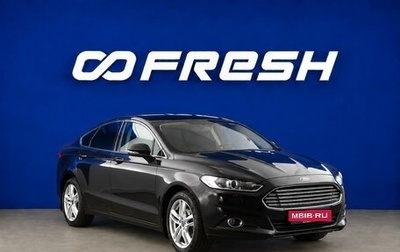 Ford Mondeo V, 2019 год, 1 699 088 рублей, 1 фотография
