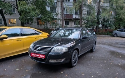 Nissan Almera Classic, 2009 год, 600 000 рублей, 1 фотография