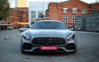 Mercedes-Benz AMG GT I рестайлинг, 2015 год, 10 000 000 рублей, 1 фотография