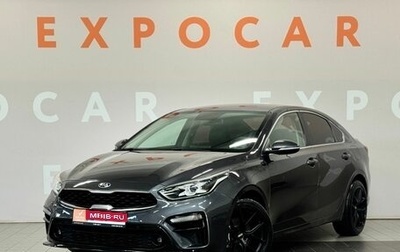 KIA Cerato IV, 2018 год, 1 553 000 рублей, 1 фотография