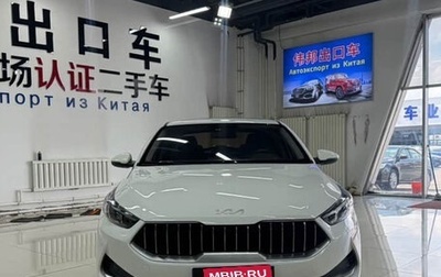 KIA K3, 2022 год, 1 205 999 рублей, 1 фотография