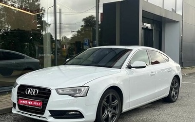 Audi A5, 2015 год, 1 795 000 рублей, 1 фотография