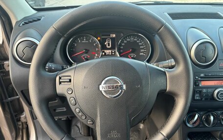 Nissan Qashqai+2 I, 2010 год, 1 250 000 рублей, 21 фотография