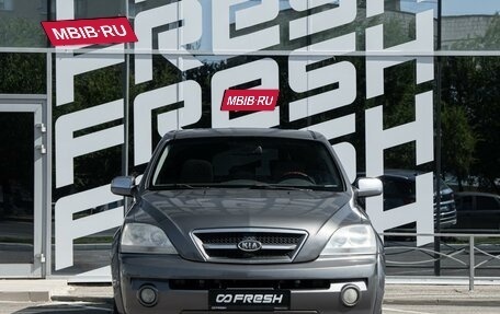 KIA Sorento IV, 2005 год, 700 000 рублей, 3 фотография
