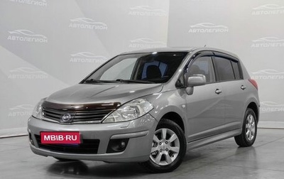 Nissan Tiida, 2010 год, 790 000 рублей, 1 фотография