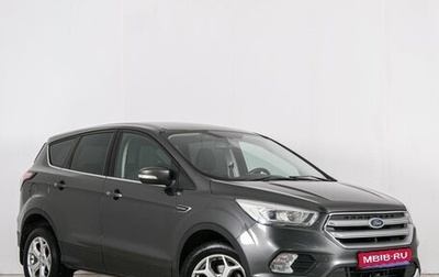 Ford Kuga III, 2017 год, 1 649 000 рублей, 1 фотография