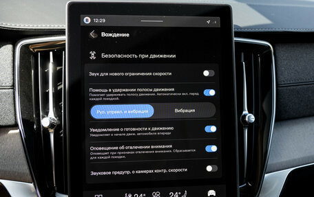 Volvo XC90 II рестайлинг, 2026 год, 10 700 000 рублей, 22 фотография