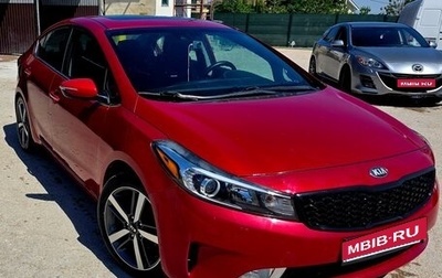 KIA Forte II, 2017 год, 1 350 000 рублей, 1 фотография