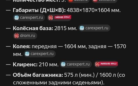 Volvo XC70 I, 2007 год, 1 150 000 рублей, 19 фотография