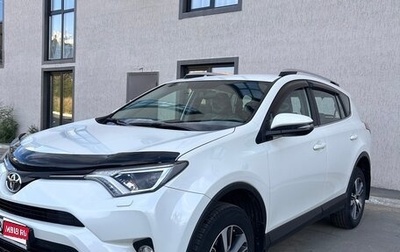 Toyota RAV4, 2016 год, 2 740 000 рублей, 1 фотография