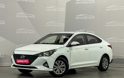 Hyundai Solaris II рестайлинг, 2020 год, 830 000 рублей, 1 фотография