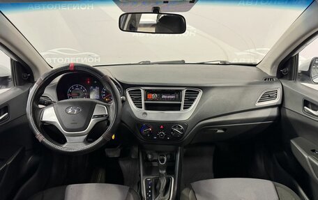 Hyundai Solaris II рестайлинг, 2020 год, 830 000 рублей, 10 фотография