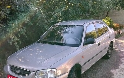 Hyundai Accent II, 2008 год, 250 000 рублей, 1 фотография