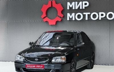 Hyundai Accent II, 2007 год, 400 000 рублей, 1 фотография