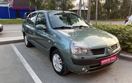 Renault Symbol I, 2006 год, 240 000 рублей, 1 фотография