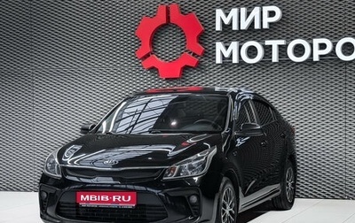 KIA Rio IV, 2018 год, 1 030 000 рублей, 1 фотография