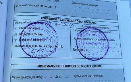 Renault Symbol I, 2006 год, 240 000 рублей, 14 фотография