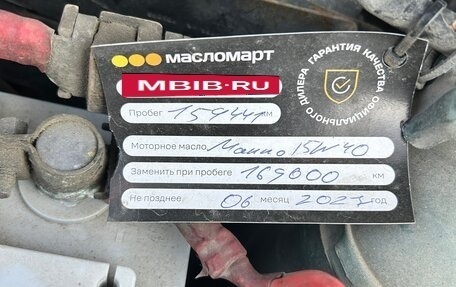 Renault Symbol I, 2006 год, 240 000 рублей, 16 фотография
