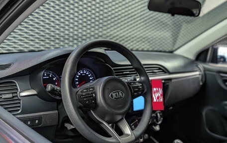 KIA Rio IV, 2018 год, 1 030 000 рублей, 8 фотография