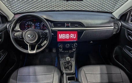 KIA Rio IV, 2018 год, 1 030 000 рублей, 12 фотография