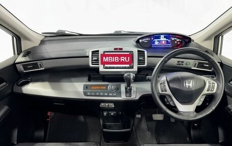 Honda Freed I, 2014 год, 1 280 000 рублей, 12 фотография
