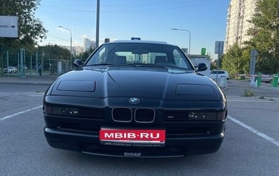 BMW 8 серия, 1991 год, 3 500 000 рублей, 1 фотография