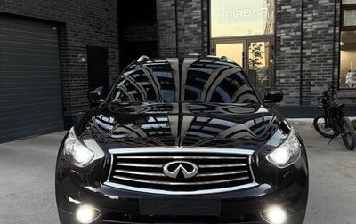Infiniti QX70, 2013 год, 2 770 000 рублей, 1 фотография