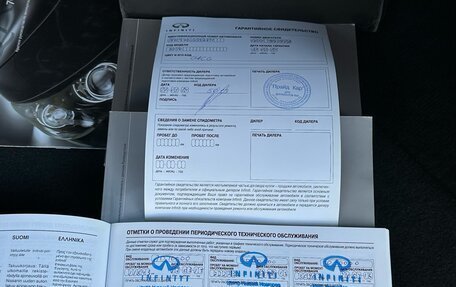 Infiniti QX70, 2013 год, 2 770 000 рублей, 38 фотография