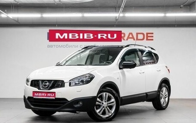 Nissan Qashqai, 2013 год, 1 149 000 рублей, 1 фотография
