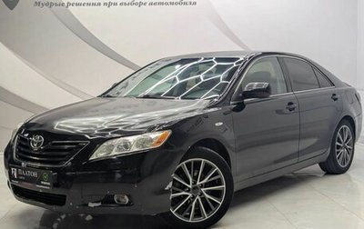 Toyota Camry, 2008 год, 749 000 рублей, 1 фотография
