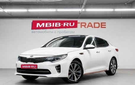KIA Optima IV, 2016 год, 1 749 000 рублей, 1 фотография