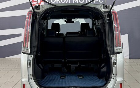 Toyota Esquire I, 2020 год, 2 499 900 рублей, 8 фотография