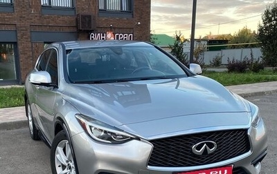 Infiniti Q30, 2017 год, 1 710 000 рублей, 1 фотография