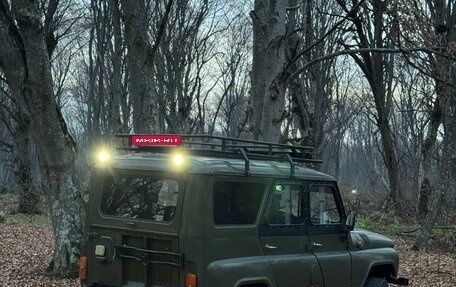 ЛуАЗ 3151, 1993 год, 350 000 рублей, 2 фотография
