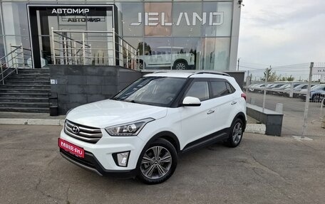 Hyundai Creta I рестайлинг, 2016 год, 1 850 000 рублей, 1 фотография