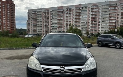 Opel Astra H, 2013 год, 400 000 рублей, 1 фотография