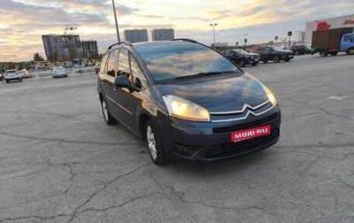 Citroen C4 Picasso II рестайлинг, 2011 год, 650 000 рублей, 1 фотография