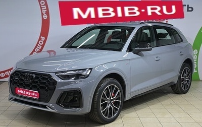 Audi Q5, 2025 год, 5 675 000 рублей, 1 фотография