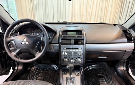 Mitsubishi Galant IX, 2008 год, 575 000 рублей, 8 фотография